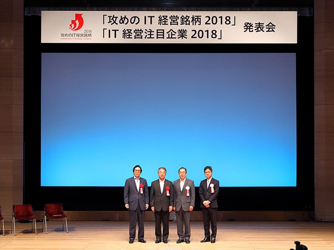 Thanks to CEFA AMS, ANA was awarded by Japan’s Ministry of Economy & Tokyo Stock Exchange!